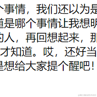 liang于2020-11-30 17:01发布的图片