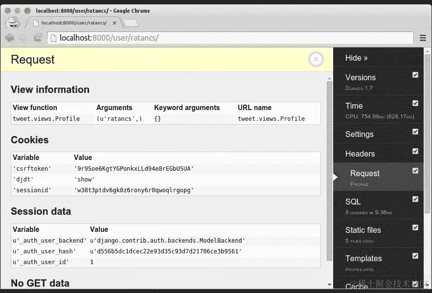 安装 Django 调试工具栏
