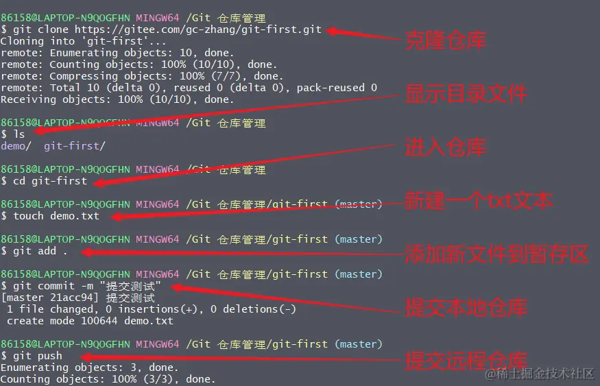 image-20220118204533570