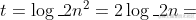 t = \log_2n^2 = 2\log_2n
