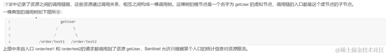 image-20211020153448866