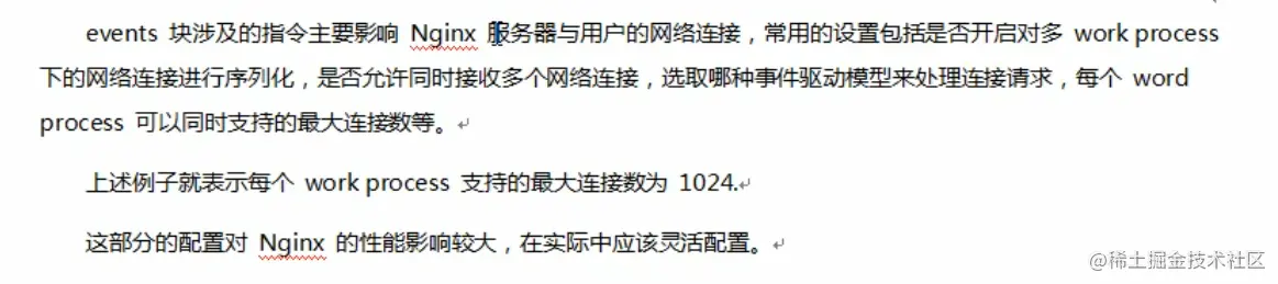 image-20200817231539085