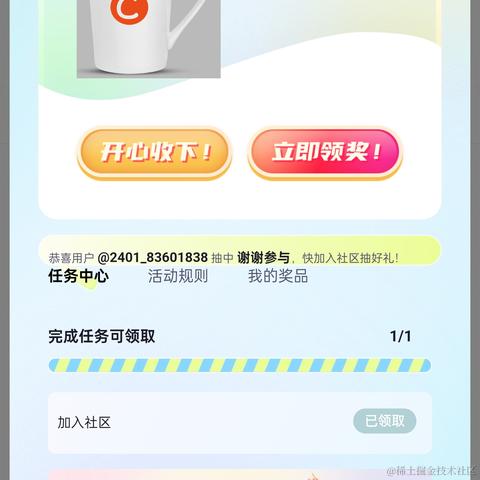 bug修复师于2024-03-15 18:12发布的图片