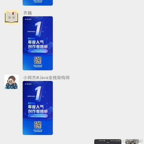 程序猿秃头之路于2021-12-22 15:29发布的图片