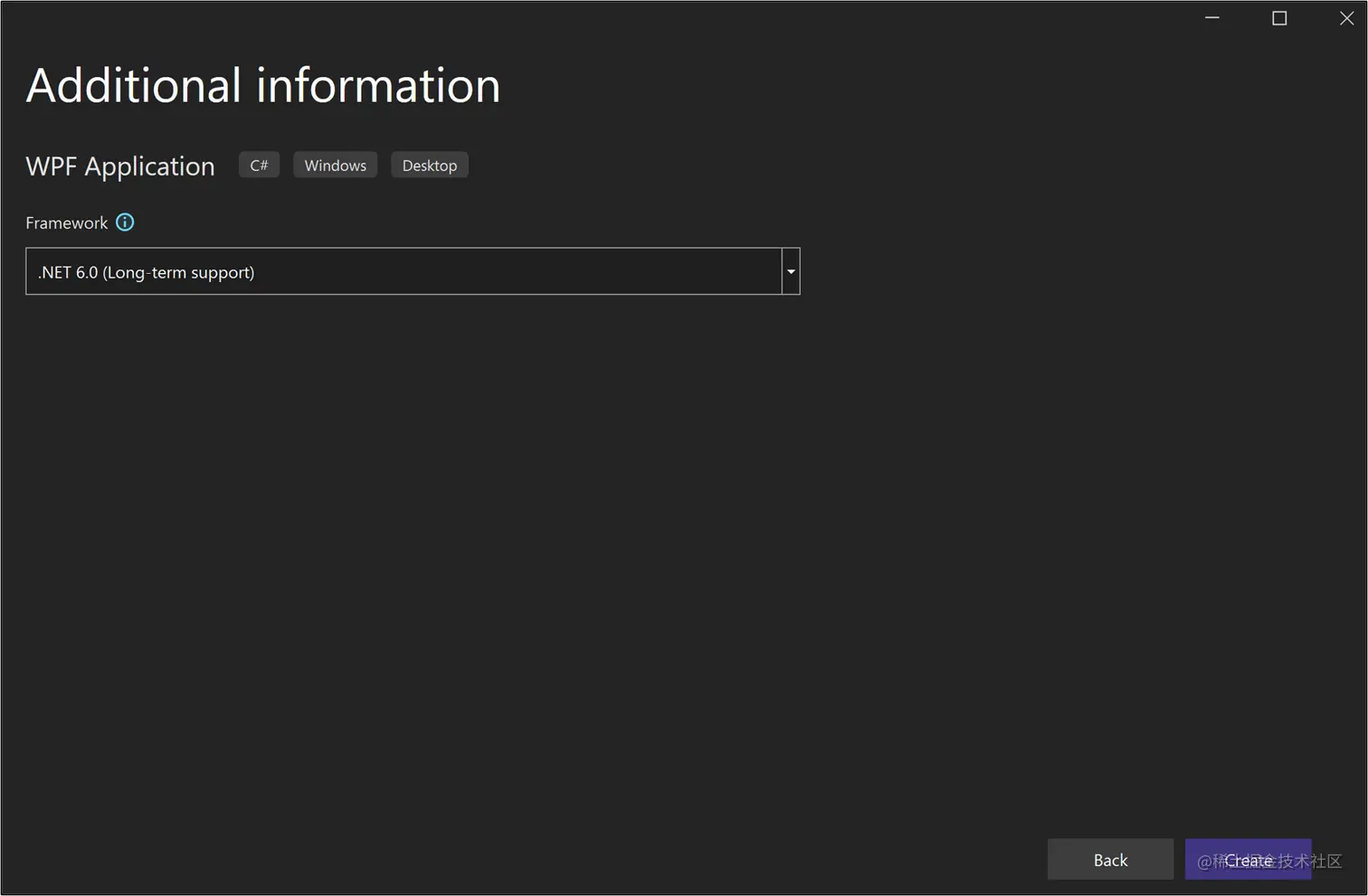 “其他信息”窗口的屏幕截图，其中在“框架”字段中选择了“.NET 6.0 (长期支持)”。