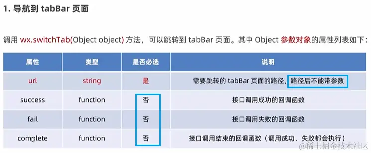 image-20231112225930234