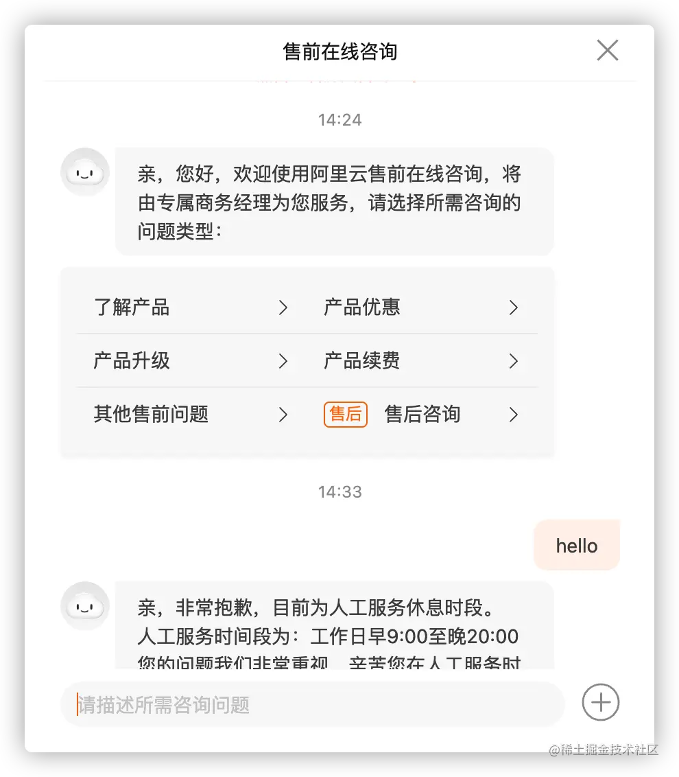 image-20220204143551034