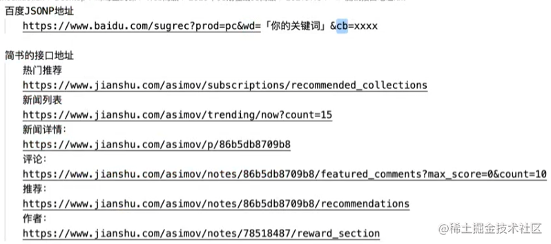 图片[1]-jQuery源码阅读系列——不同环境导入与库名冲突的处理-一一网