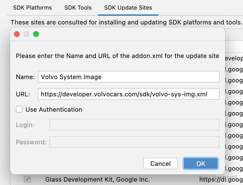 sdk update site