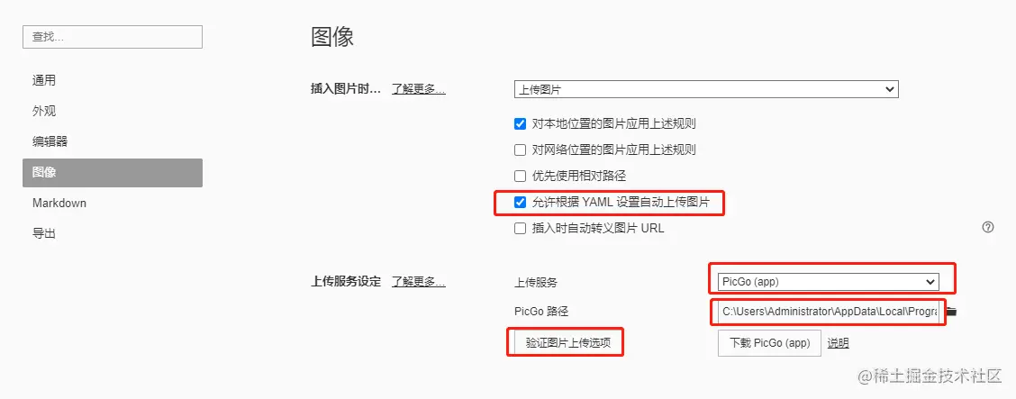 image-20210625105801716