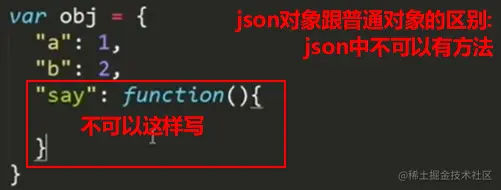 image-20200904145819835