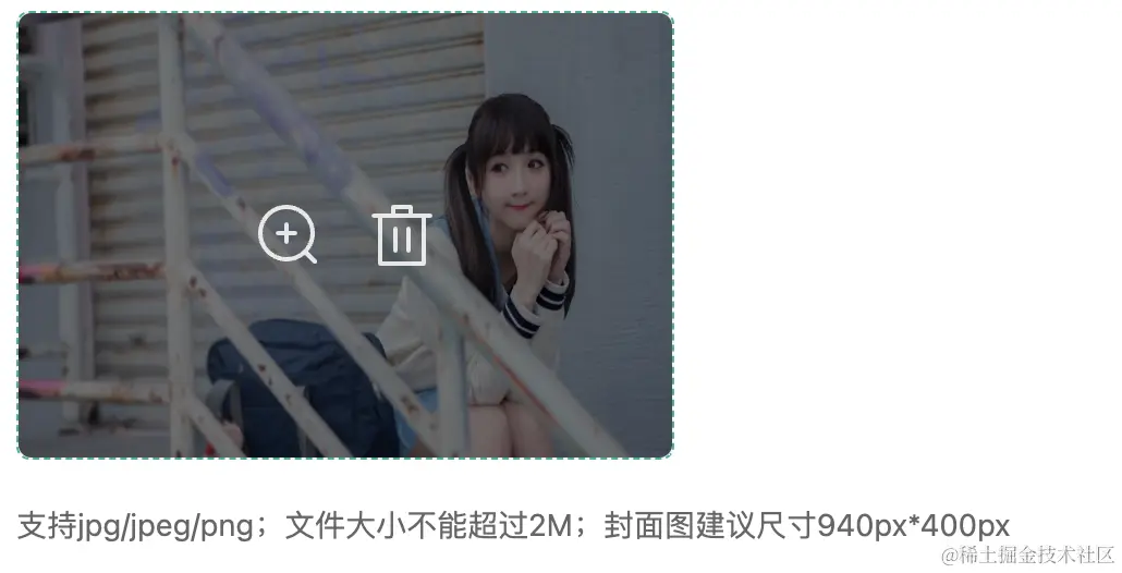 鼠标滑过.png