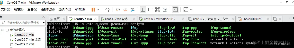 VMware中的CentOS7的 /etc/sysconfig/network-scripts 目录