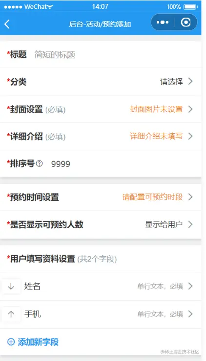 输入图片说明