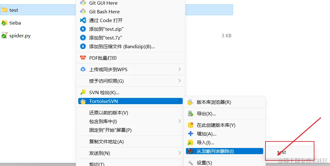 image-20220117175034349