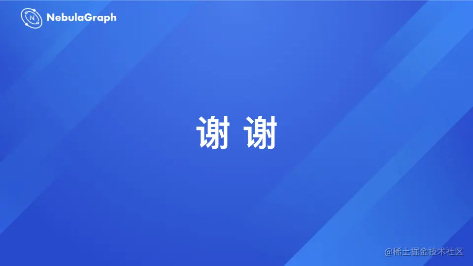 微众银行图数据库实践