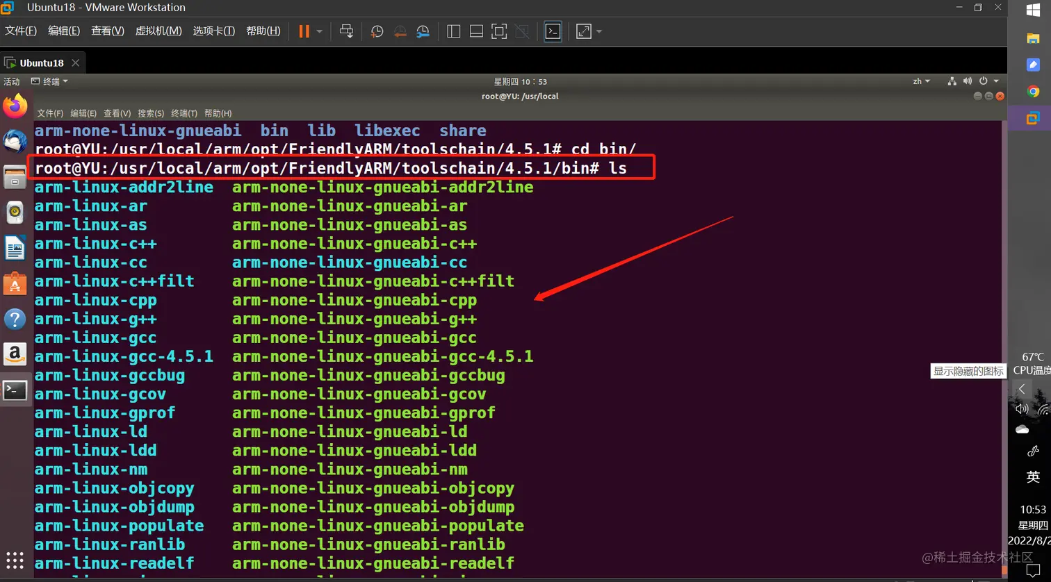image-20220826123056599