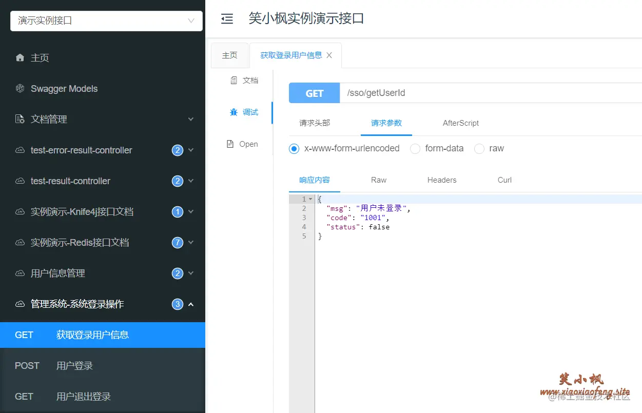 image-20220721100745892