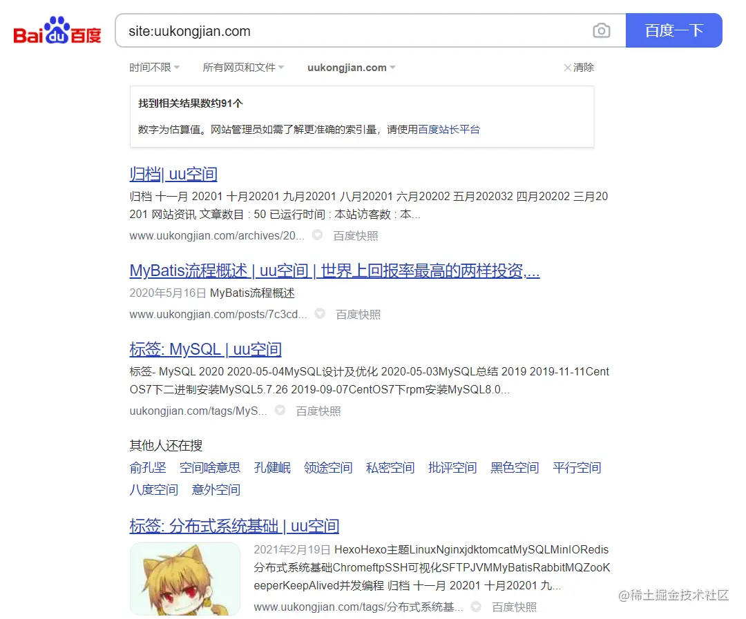 uukongjian更换域名为itwxe