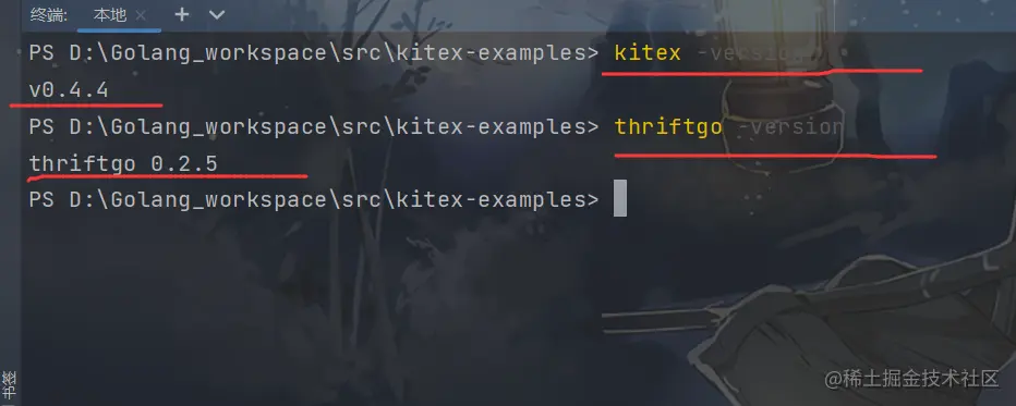 image-20230127144646369