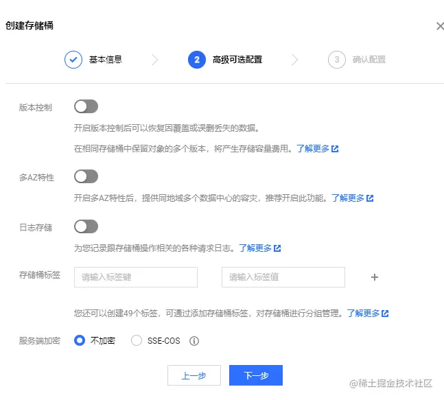 image-20230623021539030