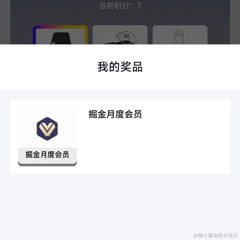 摸鱼的柚子于2023-10-23 11:48发布的图片