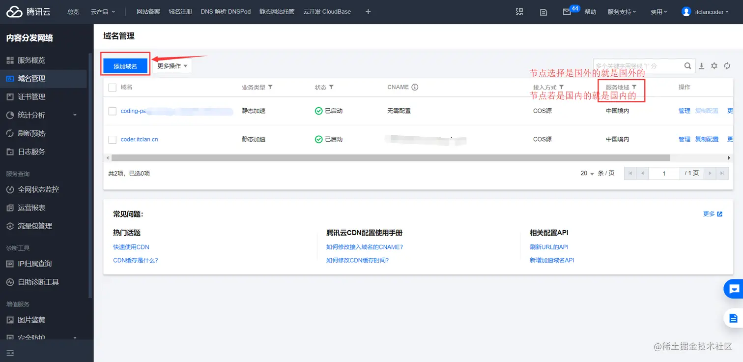 coding升级至新版