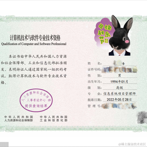 峰兄兄于2022-09-08 13:41发布的图片