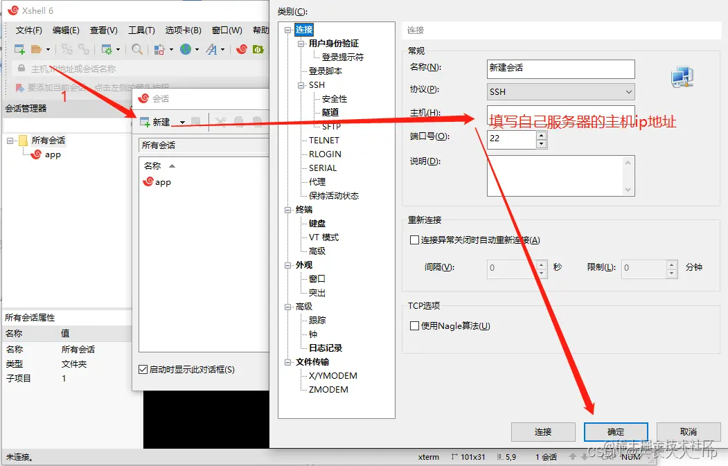 在这里插入图片描述