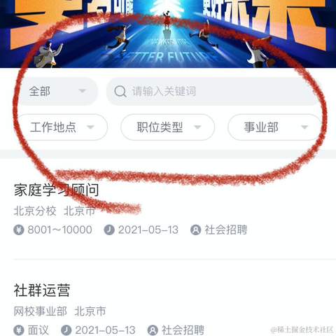 Z不懂于2021-05-13 15:46发布的图片
