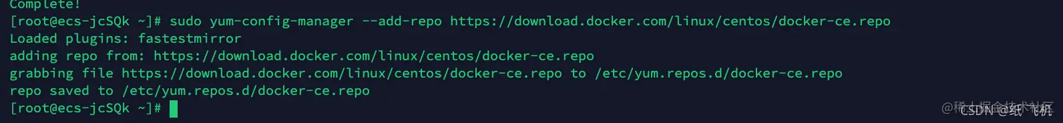 docker源设置