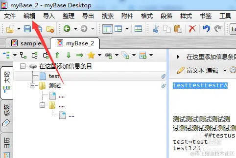MyBase