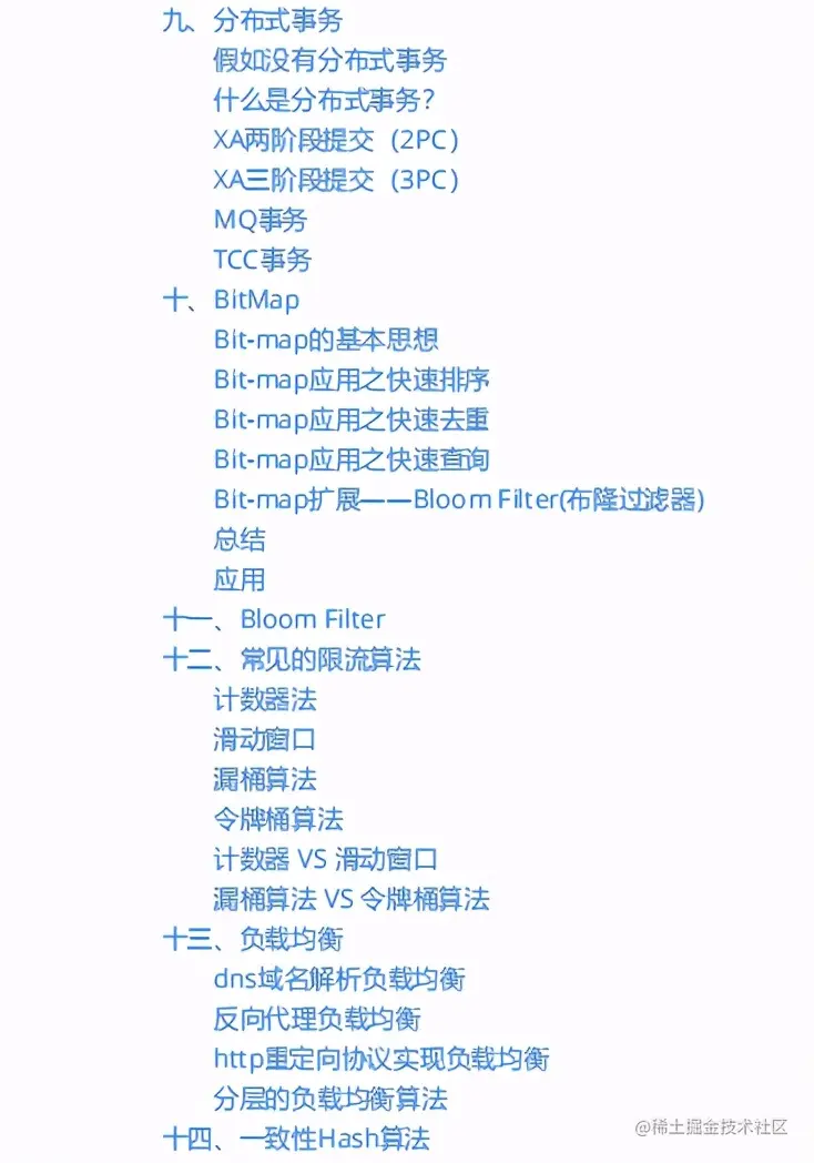 “阿里爸爸”又出全新大厂面试参考指南，GitHub点赞20k仅是开始