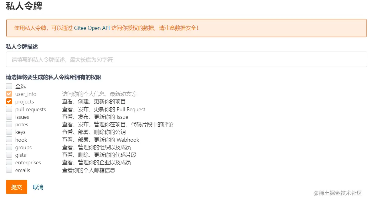 image-20220418203802565