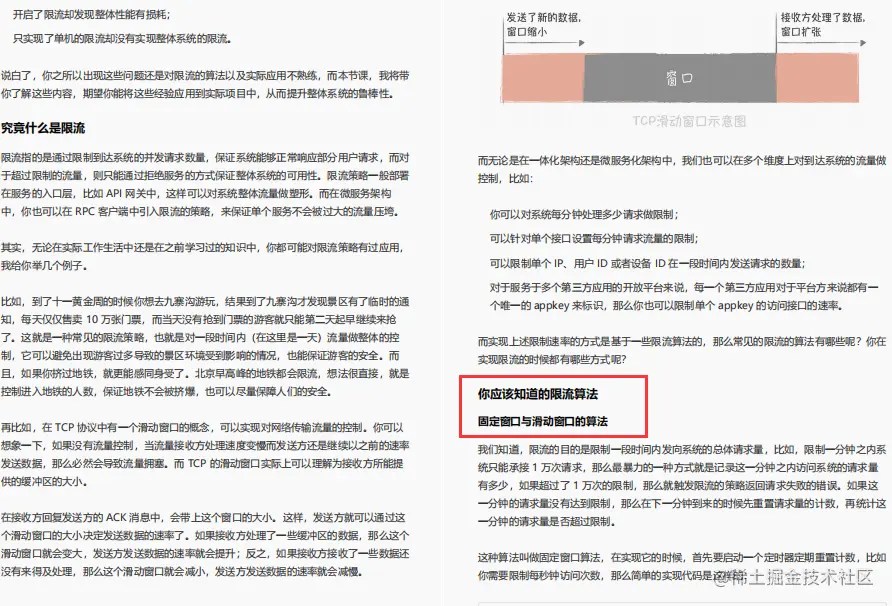 全新演绎！阿里甩出2021最新秒杀系统设计实录！这也太香了吧