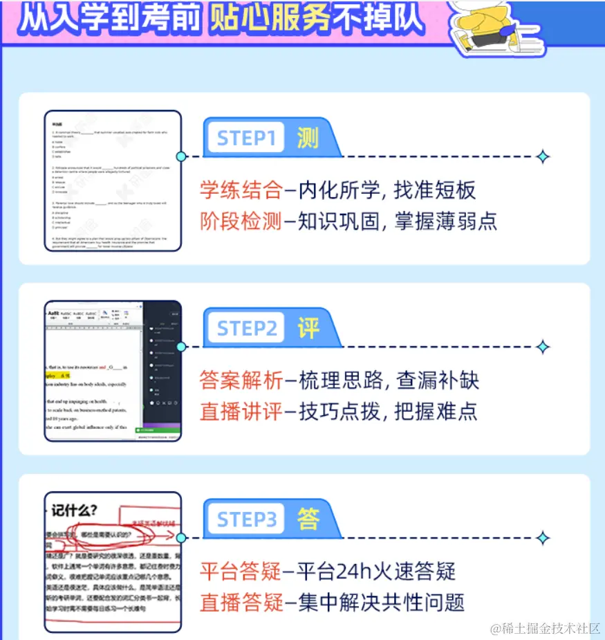 2025考研公共课全程联报班【政治+数学+英语二】
