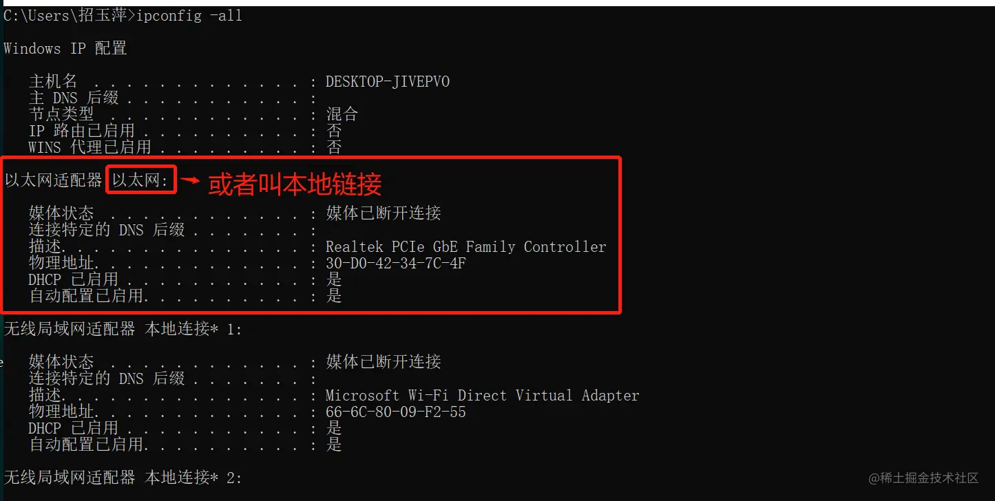 物理地址.png