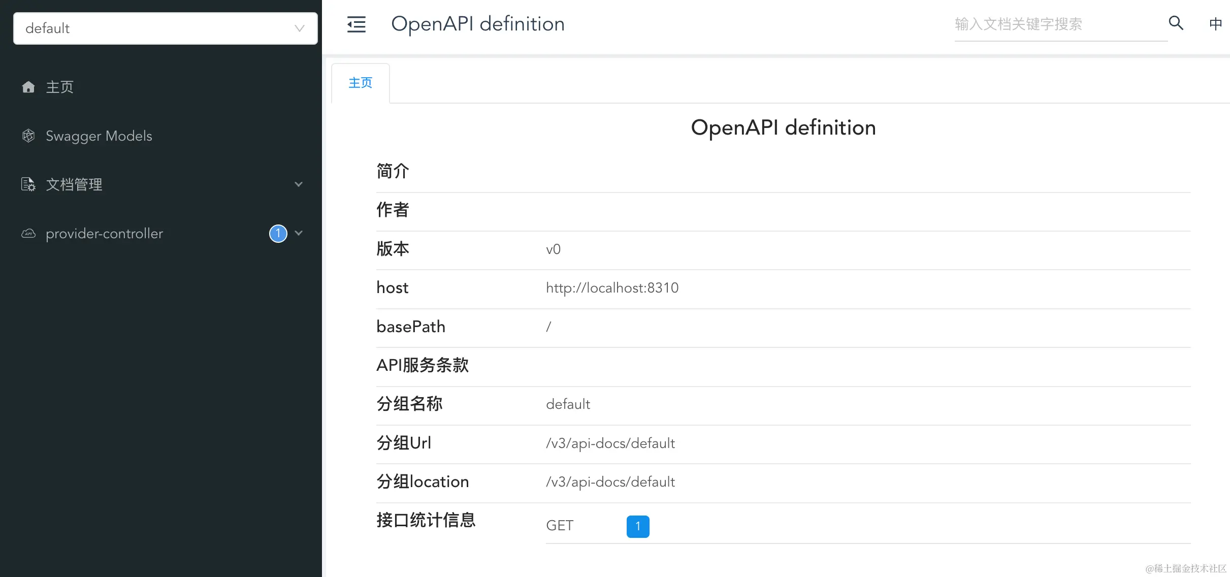 18 knife4j spring boot knife4j api 