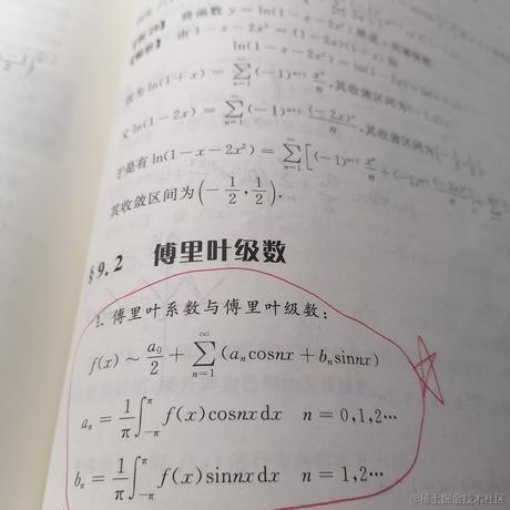 嘉然今天养阿草于2022-11-18 21:14发布的图片