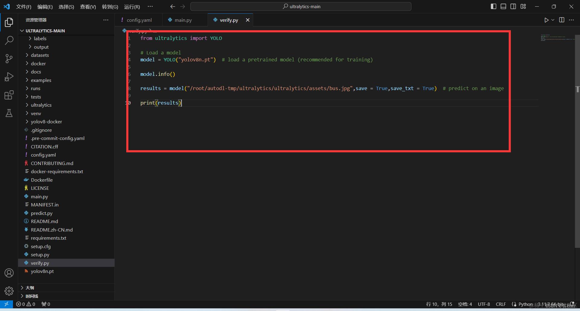 在这里插入图片描述