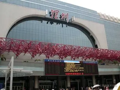 深圳罗湖火车站