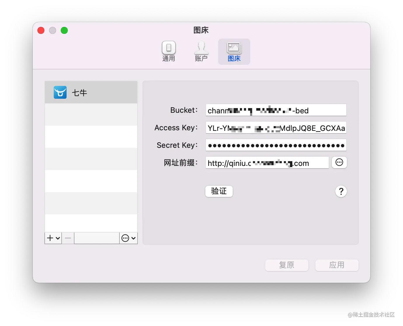 image-20220218093827541