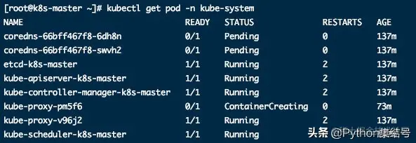 详解kubeadm安装k8s集群常见问题