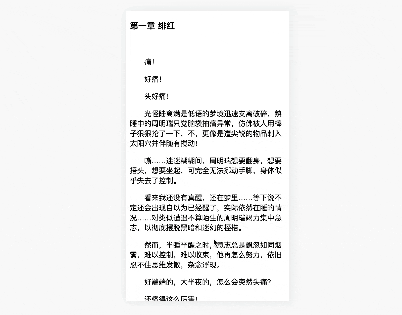 Kapture 2021-07-31 at 16.19.29