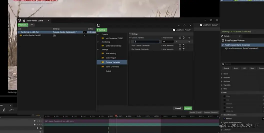 虚幻引擎与云渲染农场