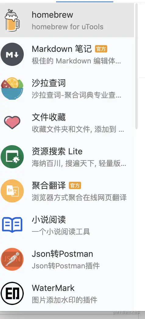 image-20210302173441819