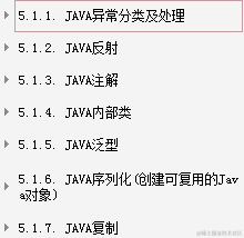 2020年我凭借这份pdf成功拿到了阿里，腾讯，京东等六家大厂offer