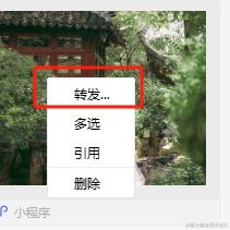 弥豆子于2024-05-08 15:35发布的图片