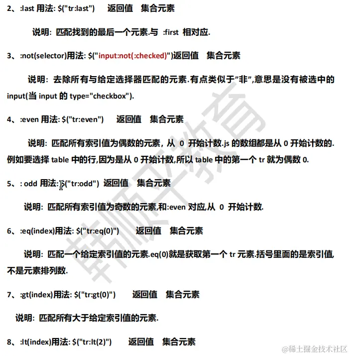 image-20230511173817899