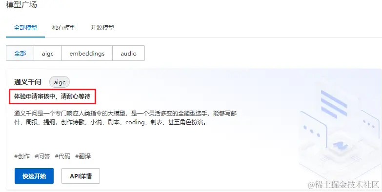 image-20230901132434557